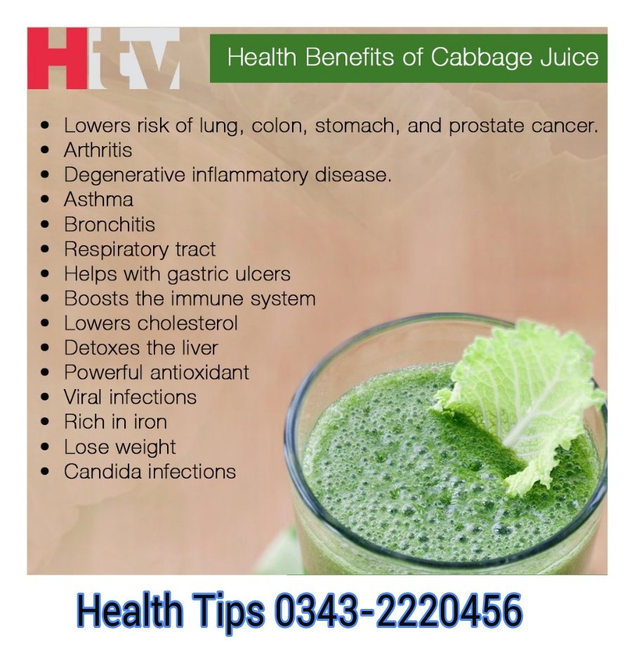 Elaajtv's tweet photo. #Health Benefits of #Cabbage #Juice
#HealthTips
#HealthExercise
#urduhealthtips https://t.co/fQfjdyaDXY