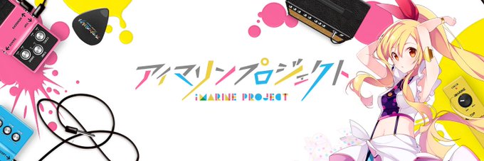 アイマリンのtwitterイラスト検索結果 古い順