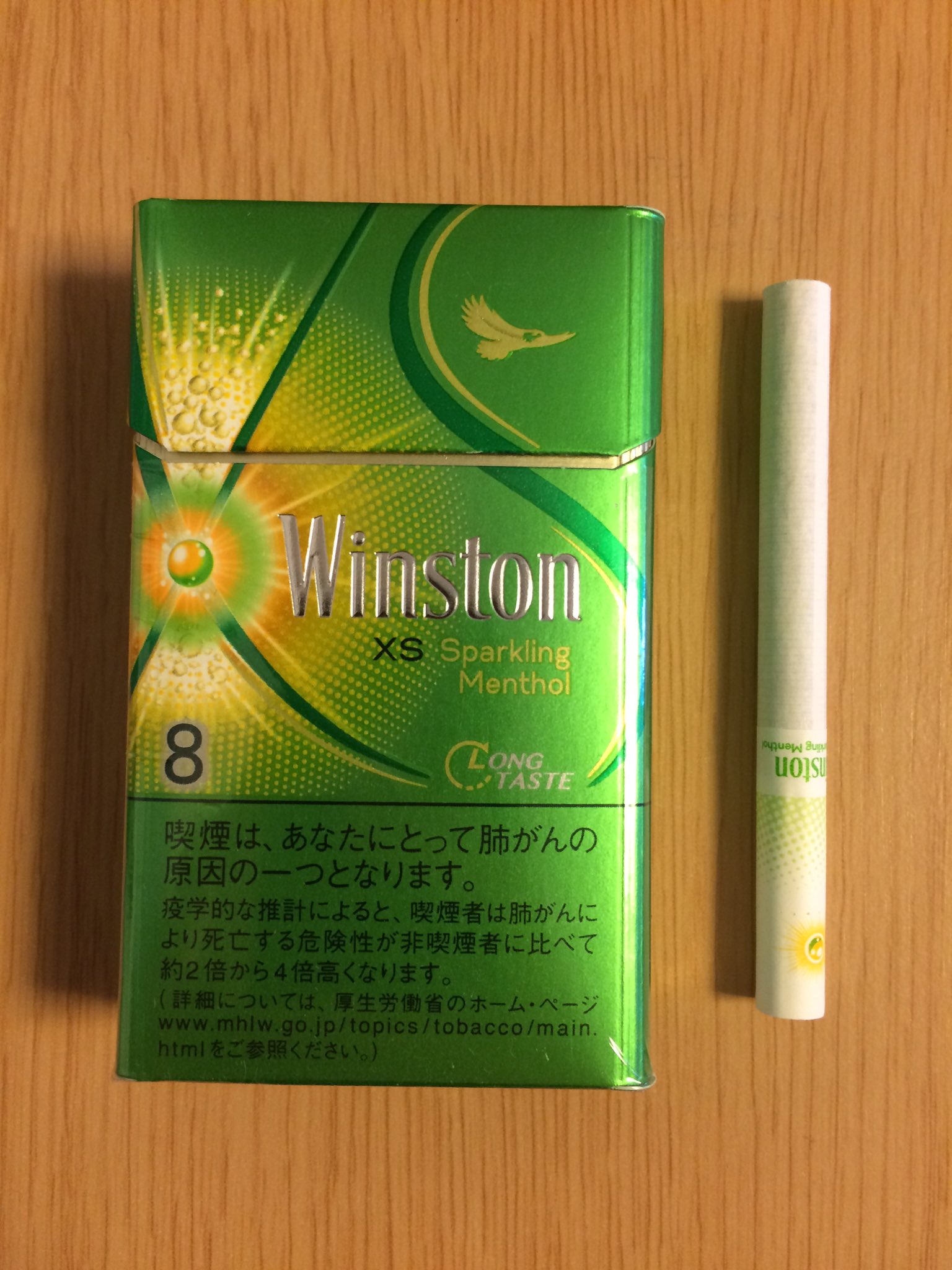 エク坊主 煙草銘柄辞典 Ekuborzsmoking Twitter