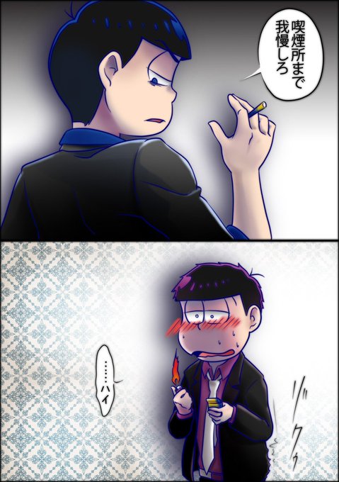 マフィア松のtwitterイラスト検索結果 マフィア松のtwitterイラスト検索結果