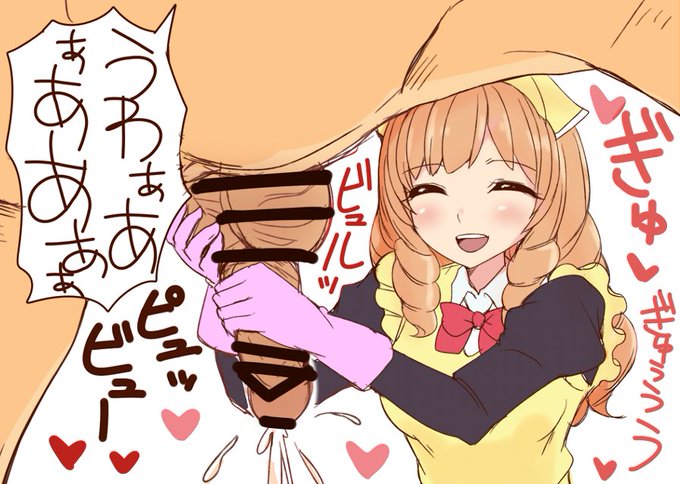 【R18注意】今週のマリアちゃん。 