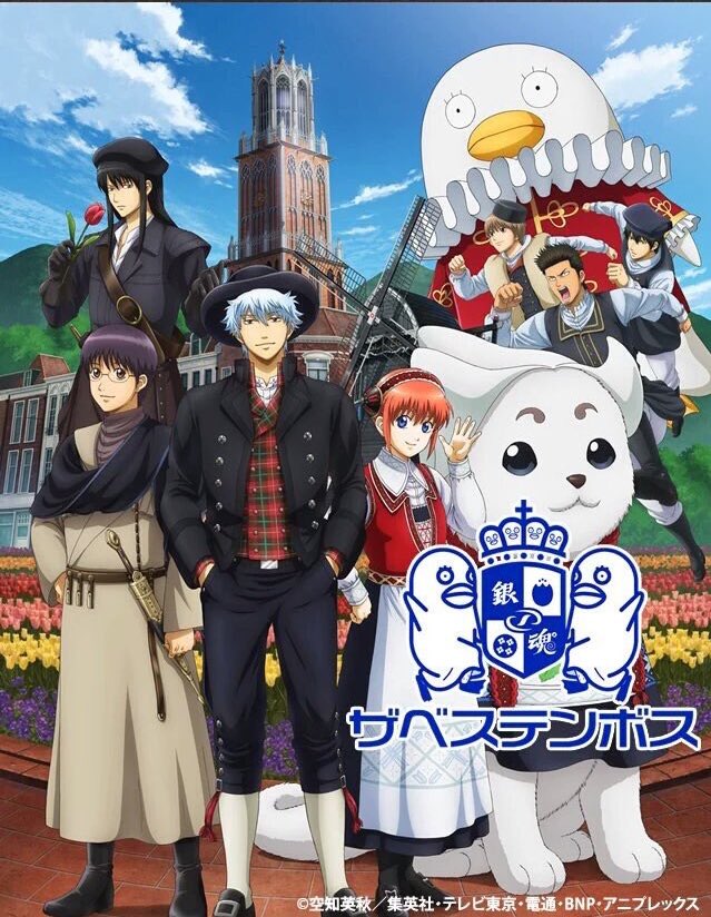 animverylove's tweet photo. 0rt ････ゴミアニメ
50rt ･･･普通アニメ
100rt ････人気アニメ
300rt ････超人気アニメ
500rt ････神アニメ
1000rt ･･･世界に誇れるアニメ 
#RTしてくれた人全員フォローする銀魂 https://t.co/0XcJFWKkCJ