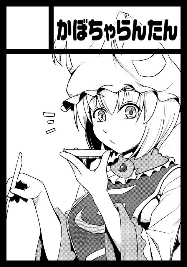 c90申し込みました、せっかく新しく書いたし出しとく 
