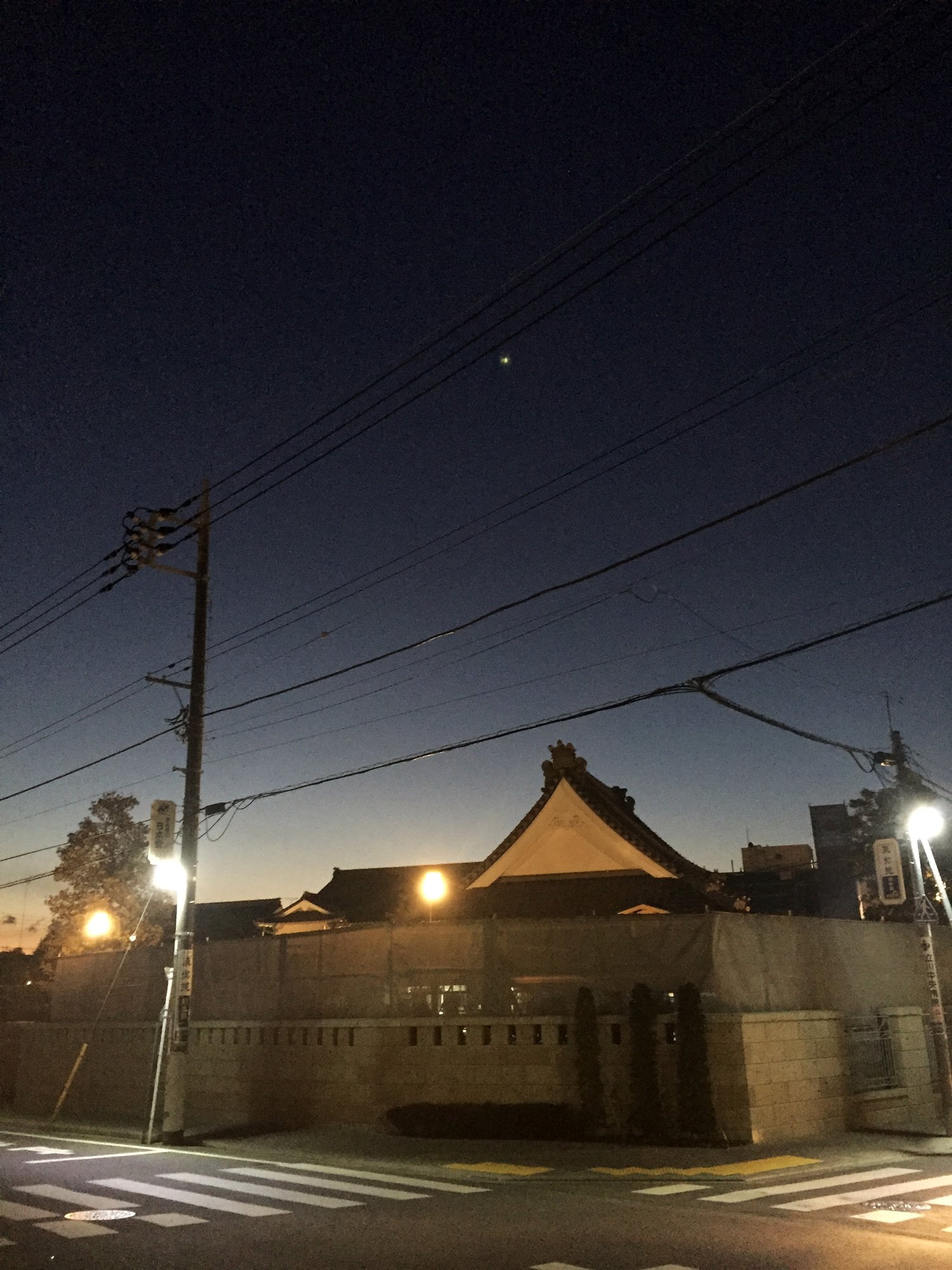真如苑　ルーペ　復建接心道場護法善神入魂法要　記念品 真如苑 ルーペ 記念品 復建接心道場護法善神入魂法要 - メルカリ