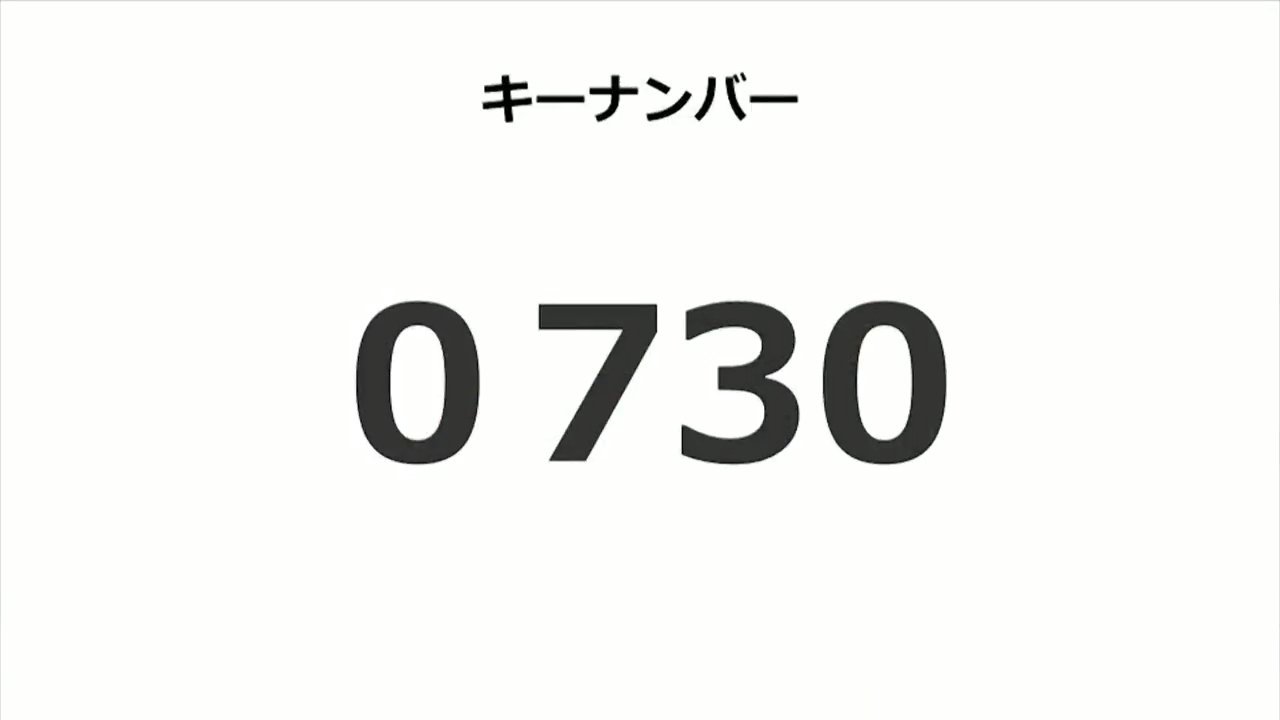 初心者 キーナンバー達成特典はこちらになります モンスト モンストスト モンストスト コラボ スト コラボ スト キーナンバー モンストキーナンバー 拡散希望 T Co Wogmea5nit Twitter