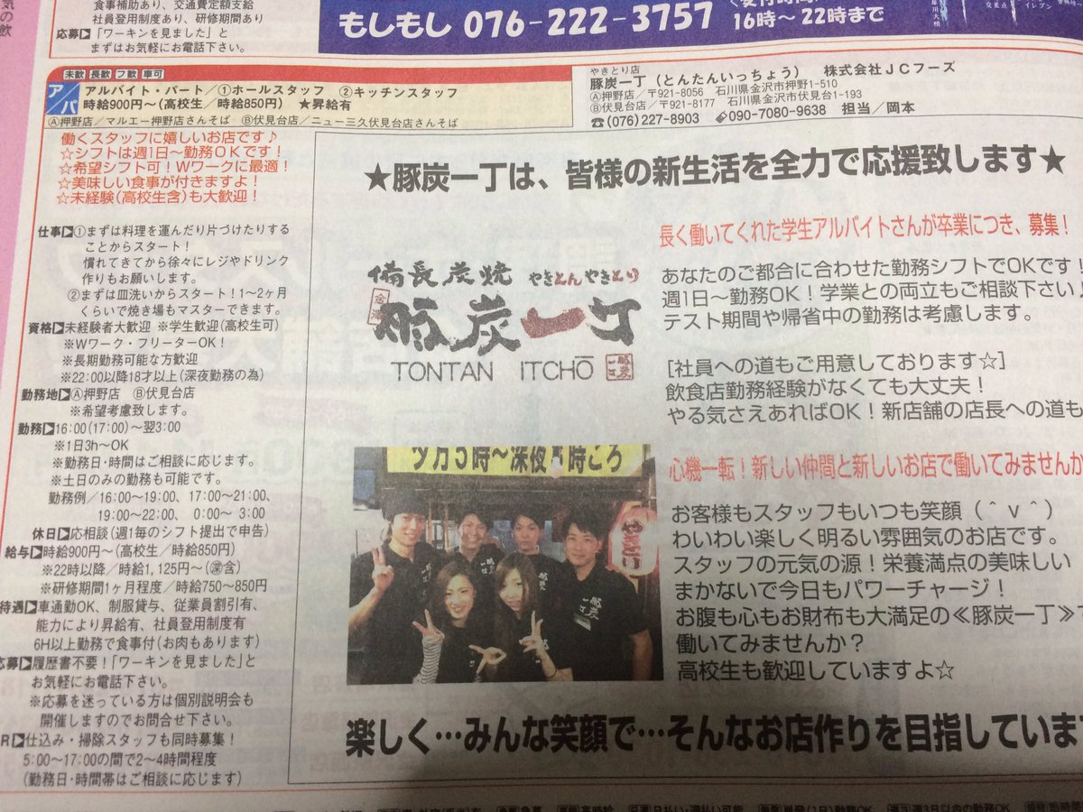 さくらばた つよし Ryuzo9230 俺が会社やってたなら 雇ってるけど 豚炭だと雇いきれんな 笑 さくらばた つよし Ryuzo9230 俺が会社やってたなら 雇ってるけど 豚炭だと雇いきれんな 笑