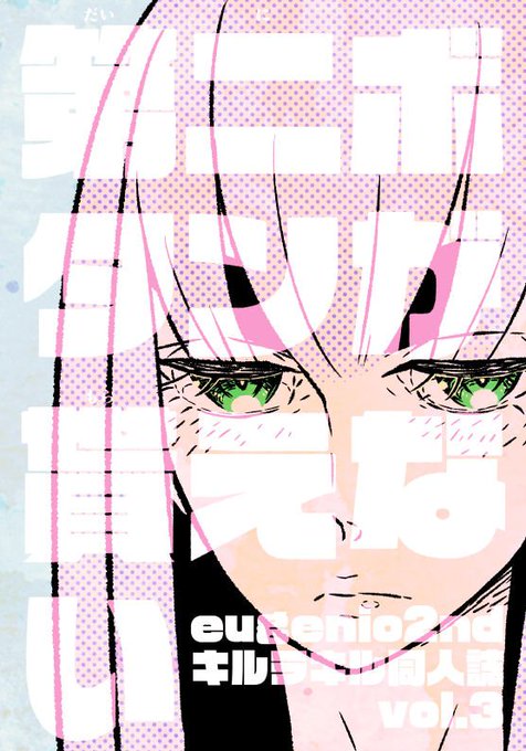 糸皐のtwitterイラスト検索結果 糸皐のtwitterイラスト検索結果