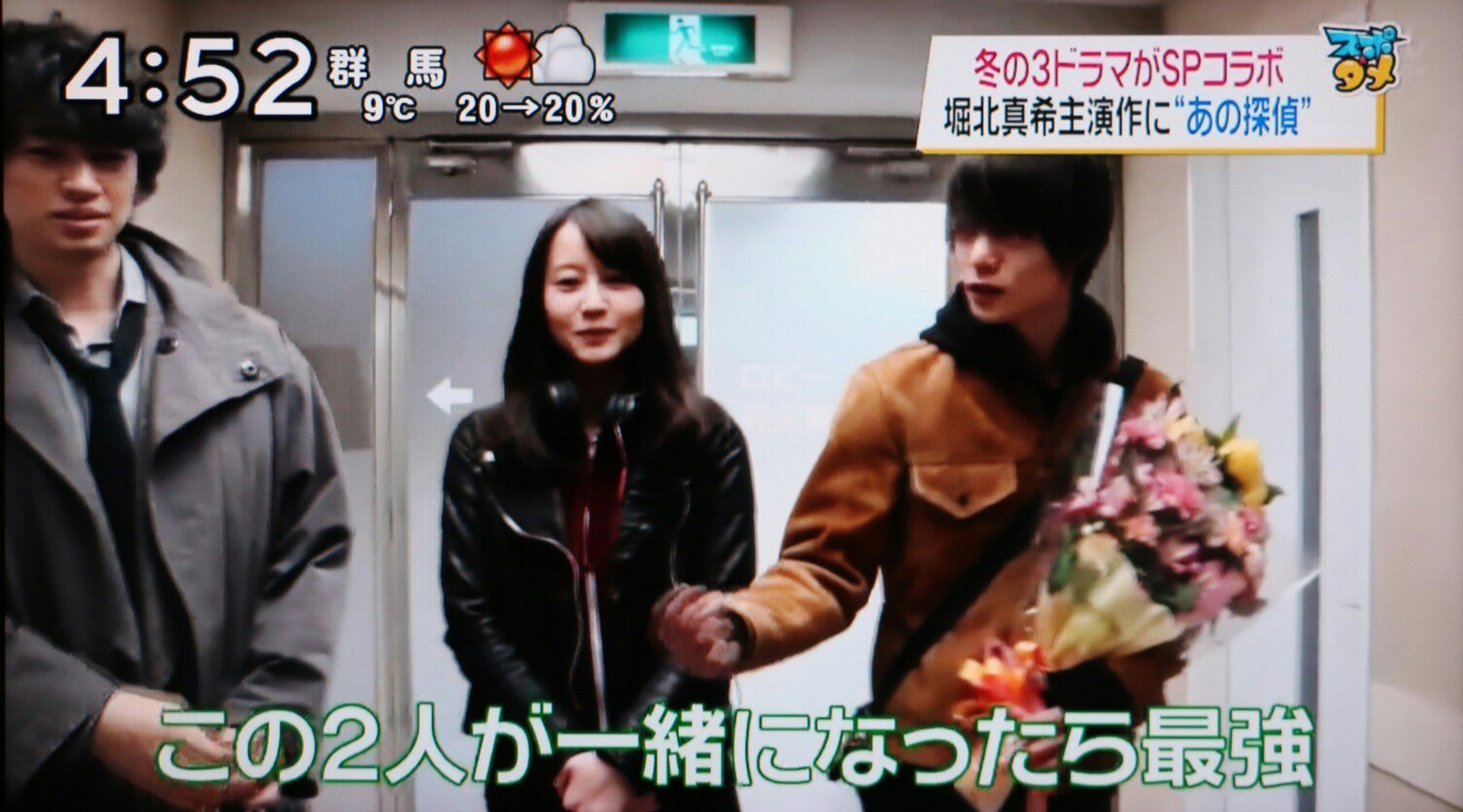 Kacky Na Twitteru 日テレ冬の3ドラマコラボ企画 ヒガンバナ 番宣 確かに来宮渚と火村英生が一緒に捜査したら最強だ ただoha 4とnews Every の内容が全く一緒だったのは残念 ヒガンバナ 堀北真希 斎藤工 火 Kacky Na Twitteru 日テレ冬の3ドラマコラボ企画 ヒガンバナ 番宣 確かに来宮渚と火村英生が一緒に捜査したら最強だ ただoha 4とnews Every の内容が全く一緒だったのは残念 ヒガンバナ 堀北真希 斎藤工 火
