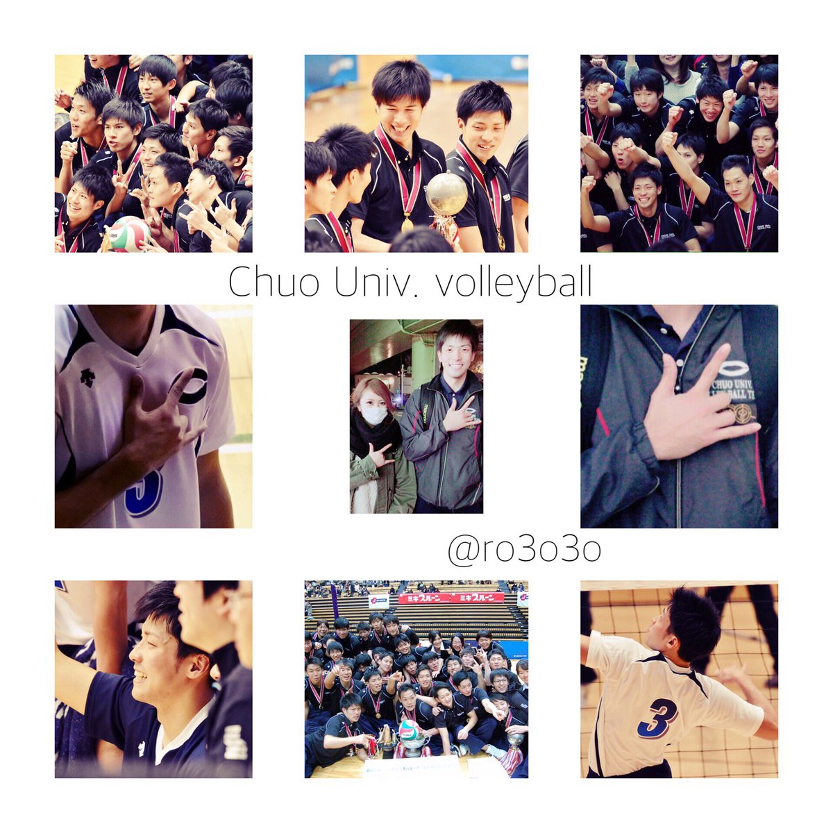 ro3o3o's tweet photo. (♡) Chuo Univ. volley
ただの中大だいすき野郎です。
いっぱい絡める方大歓迎！
フォロワー稼ぎはお断り～～
気になったらフォローお願いします！
一言頂ければフォロバ
行かせて頂きます♡
#Team中央
#もってぃ https://t.co/Ocbv1tXzgA