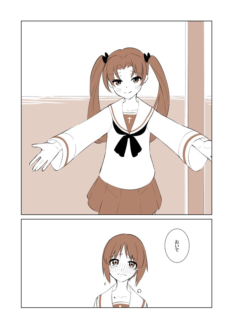 @rokuno3 バレンタインのみほ杏です。(百合注意)2/2 