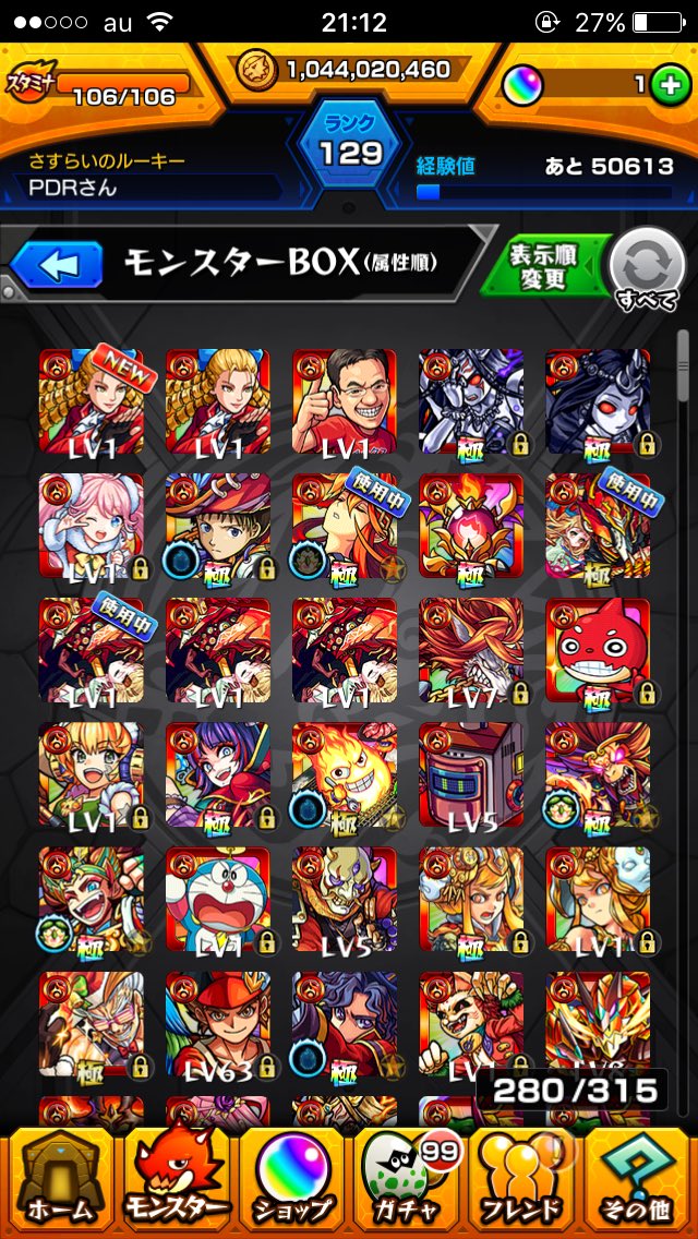 P79Sr's tweet photo. パズドラが無理ならモンストでもオケ https://t.co/FWp67WwnB5
