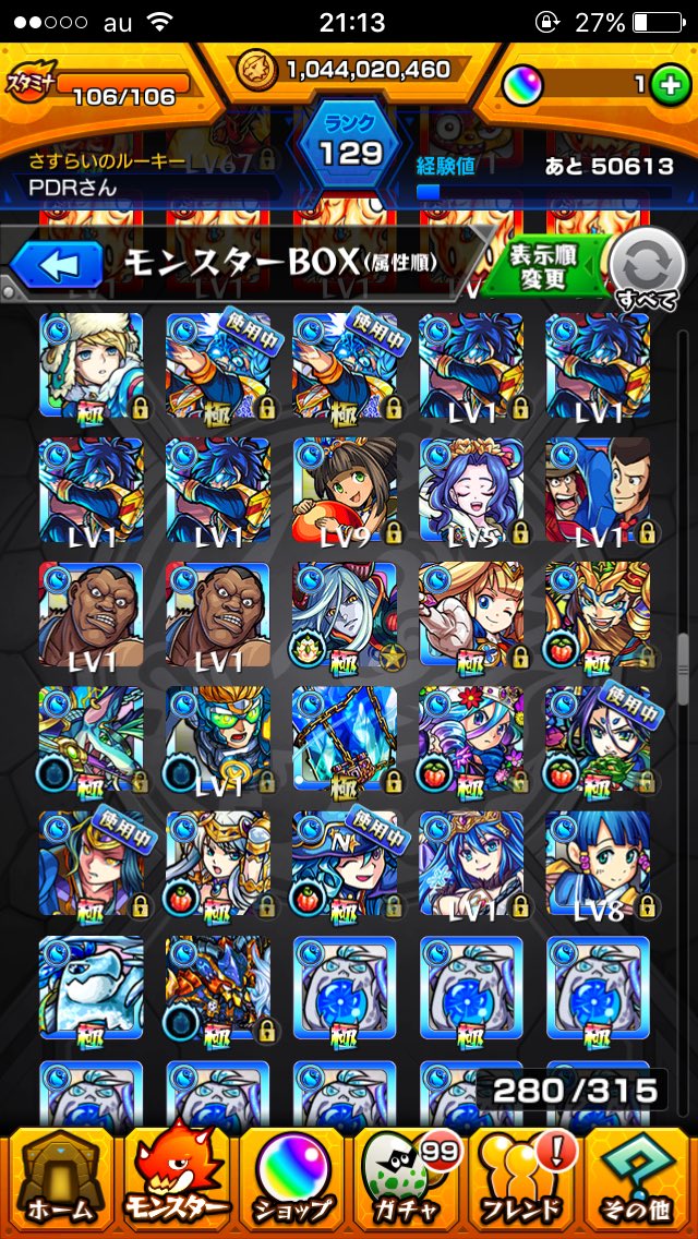P79Sr's tweet photo. パズドラが無理ならモンストでもオケ https://t.co/FWp67WwnB5