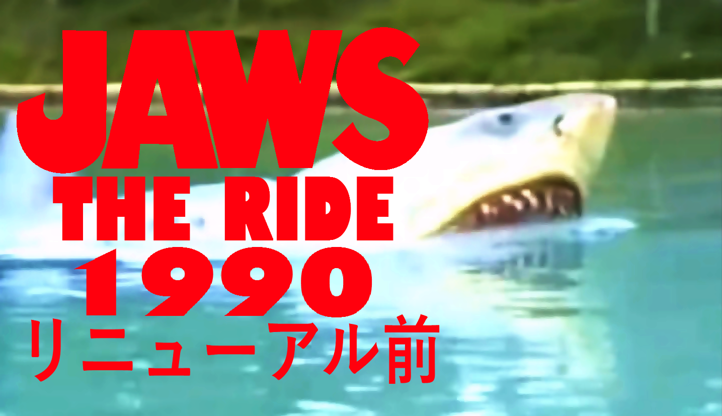 USJ情報局 L.C.A.STUDIOS on X: 