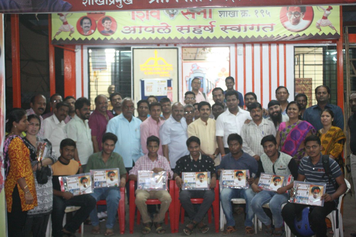 MikalpeshShah's tweet photo. #SS #B.V.S Wadala Ex-Vibhagsangatak #Ritesh_sawant distributed #ExamPad #Compass to H.S.C &amp; S.S.C students for Exams https://t.co/nrV6bs0qfn