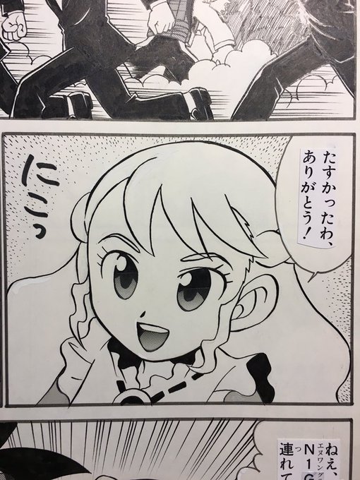 あさだみほ(@asayanen) さんのマンガ一覧 : 7ページ目 あさだみほ(@asayanen) さんのマンガ一覧 : 7ページ目