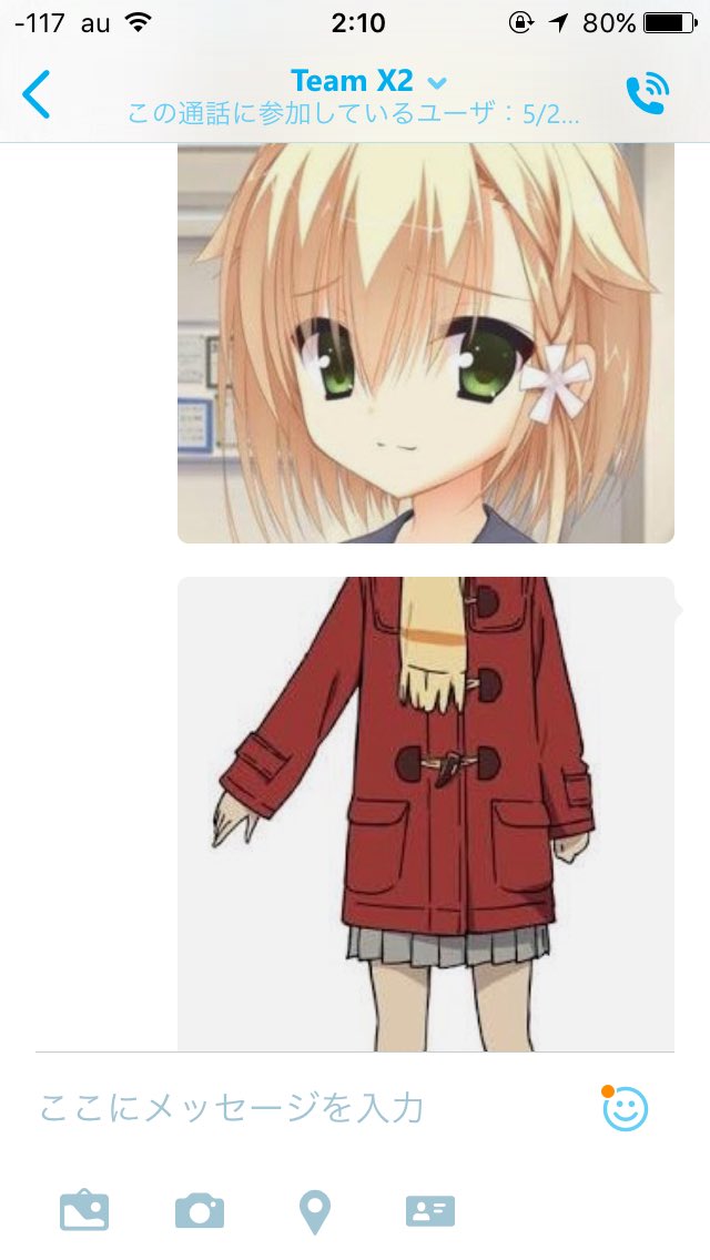 ふぁっ？！