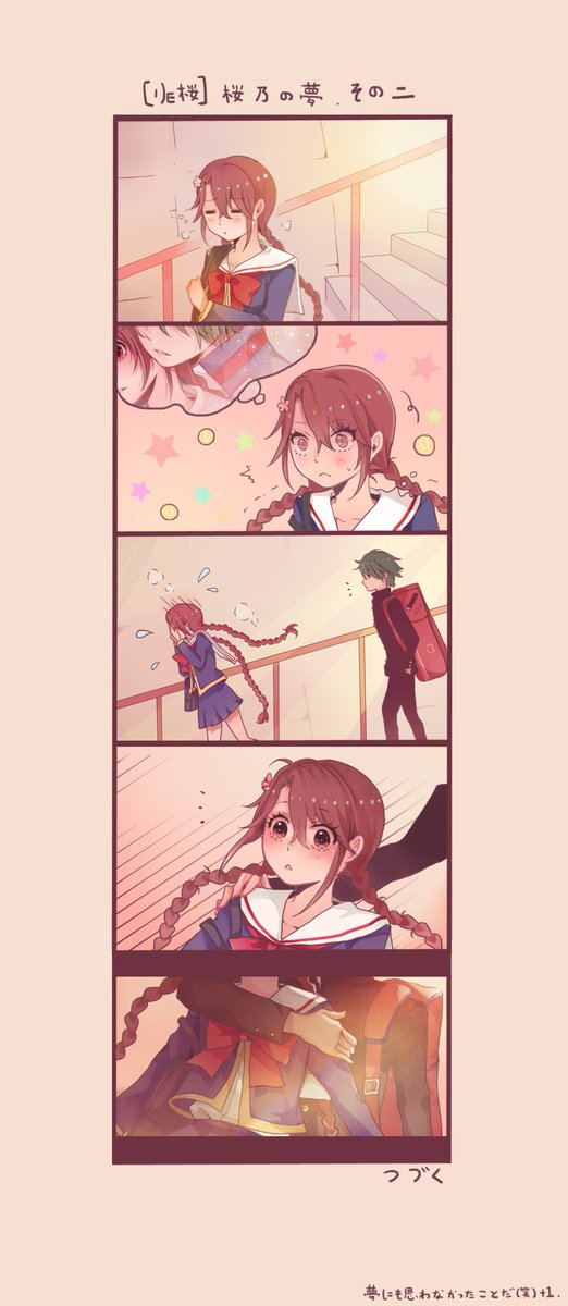 リョ桜のtwitterイラスト検索結果 古い順