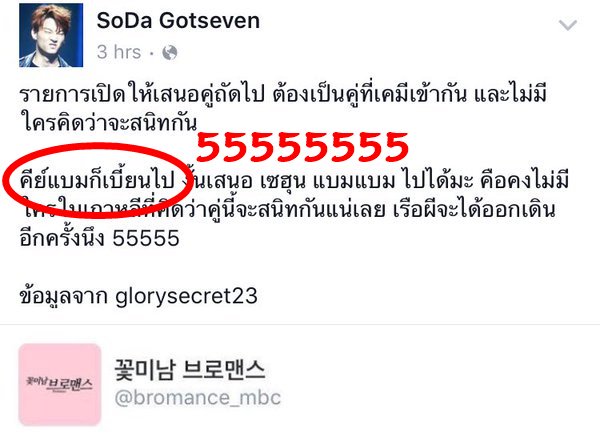 BEN_94XCIV's tweet photo. @BamBam1A #Keybam ก็เบี้ยนไป ฮาแปปปป 5555 แต่ #hunbam ก็ดีนะ หรือว่าจะ #bambin ชิปข้ามค่าย SM JYP YG ขออนุญาตจขกท https://t.co/dSlvXoWRJg