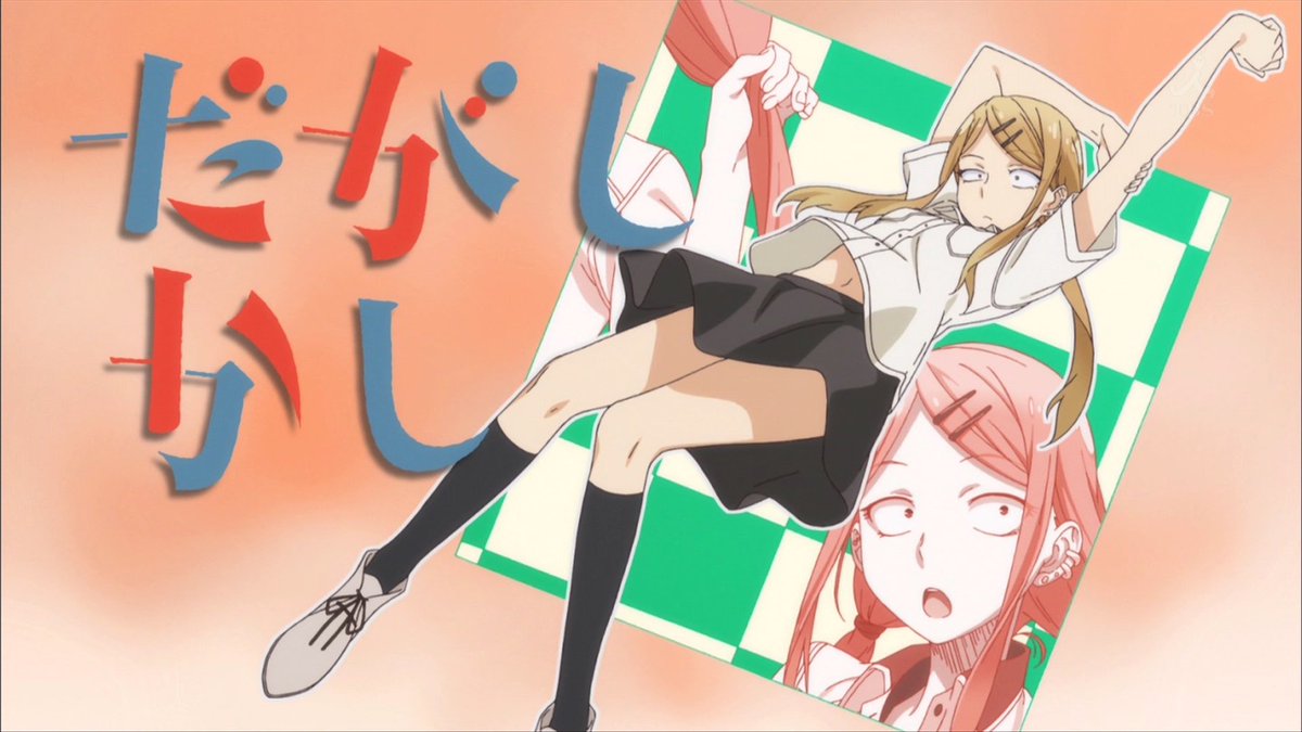 Pkjd Eyecatches For Episode 6 だがしかし Dagashikashi T Co Pkpczqe6a5