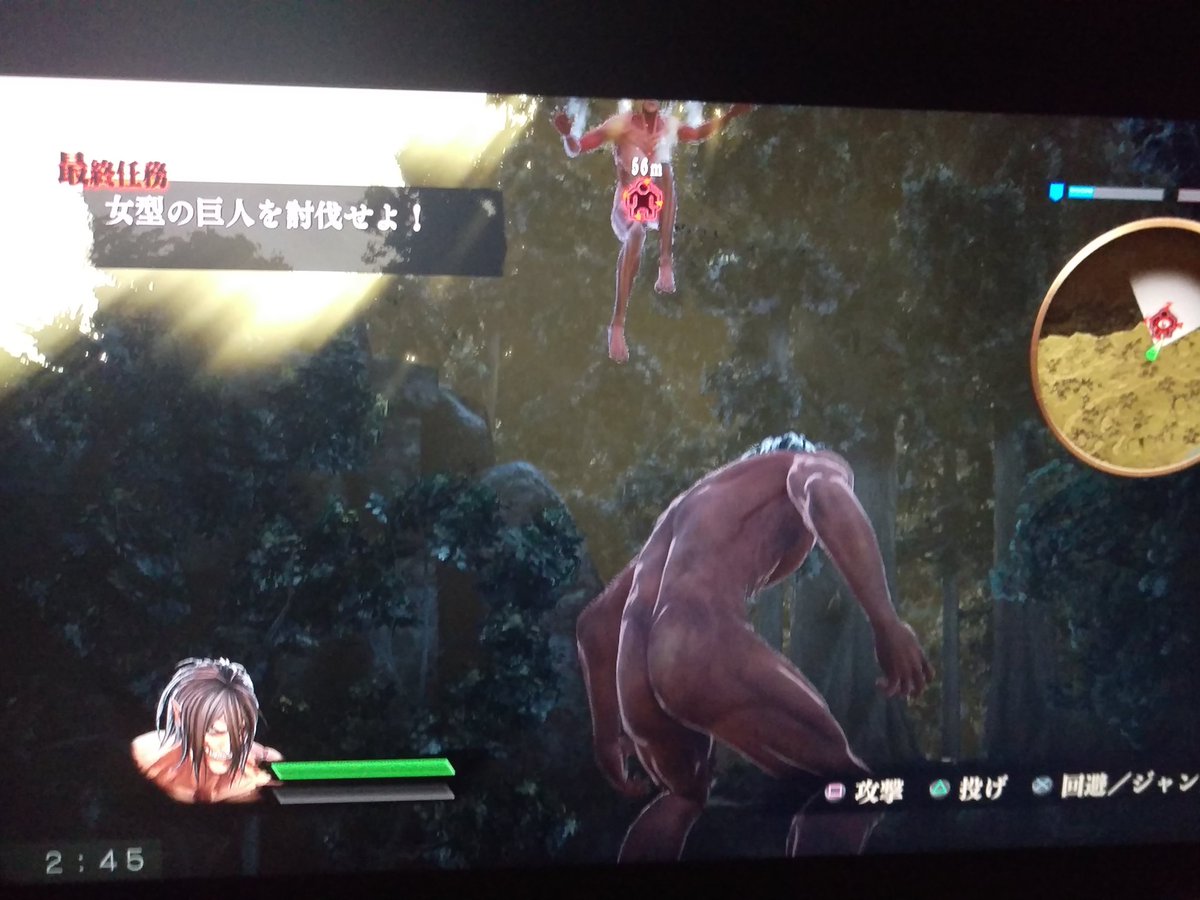 進撃の巨人ps4 進撃の巨人ps4