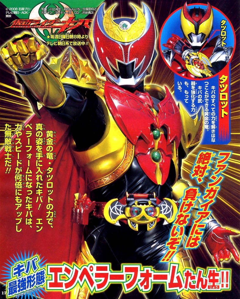 シン Zextケンイチ Zext1990 仮面ライダーキバ 言うまでもなく 一番好きなライダー 特にエンペラーフォームのカッコ良さは異常 黄金ボディとマントは大正義 キャラ愛とコスに関しては誰にも負けるつもりはない T Co 9ecprje0tg