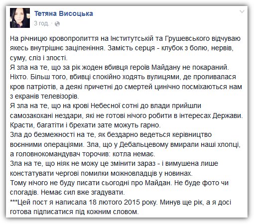 Яценюк поручил Минобразования разобраться с созданной Табачником компанией, платившей частникам 13 млн в год за доступ к государственной базе данных - Цензор.НЕТ 4492