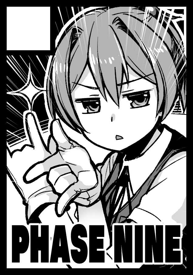 コミケです 