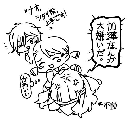 @OrangeMaru_ その後😁 