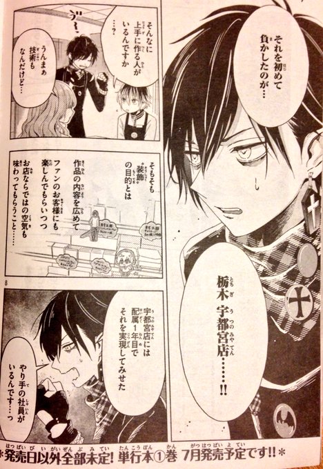葉月めぐみさん の最近のツイート 6 Whotwi グラフィカルtwitter分析 葉月めぐみさん の最近のツイート 6 Whotwi グラフィカルtwitter分析