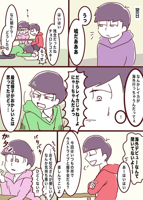 にゃーちゃんのtwitterイラスト検索結果 古い順