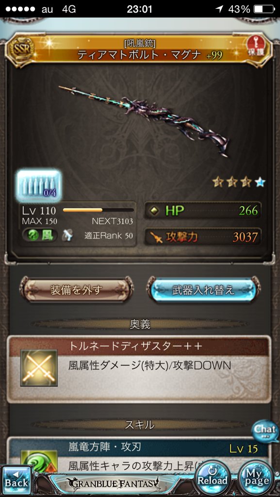 にとろ Twitterren ティア銃4凸つよい 経験値エサください T Co Ie6beyd3lt にとろ Twitterren ティア銃4凸つよい 経験値エサください T Co Ie6beyd3lt