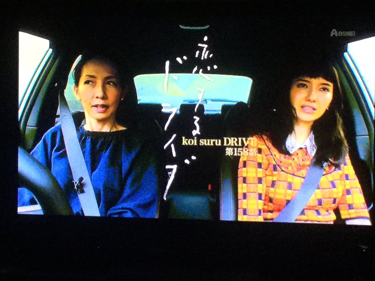 佐々木光一 Eyesight Presents 恋するドライブ 今週の水曜で最終回 様々なゲストと色々なスバル車で行きましたね 自分ですが 番組のナレーションをしていました 初回から9か月だけでした 是非 特番などで復活して欲しいものですね Http T Co 佐々木光一 Eyesight Presents 恋するドライブ 今週の水曜で最終回 様々なゲストと色々なスバル車で行きましたね 自分ですが 番組のナレーションをしていました 初回から9か月だけでした 是非 特番などで復活して欲しいものですね Http T Co