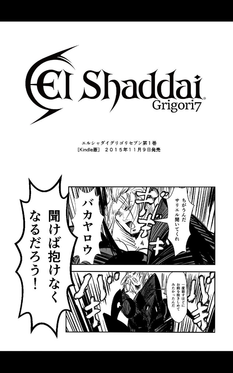このタグを見た人はフォルダの中のエルシャダイ画像を適当に一枚貼ってtlが問題なくなる動画でも可 Togetter このタグを見た人はフォルダの中のエルシャダイ画像を適当に一枚貼ってtlが問題なくなる動画でも可 Togetter