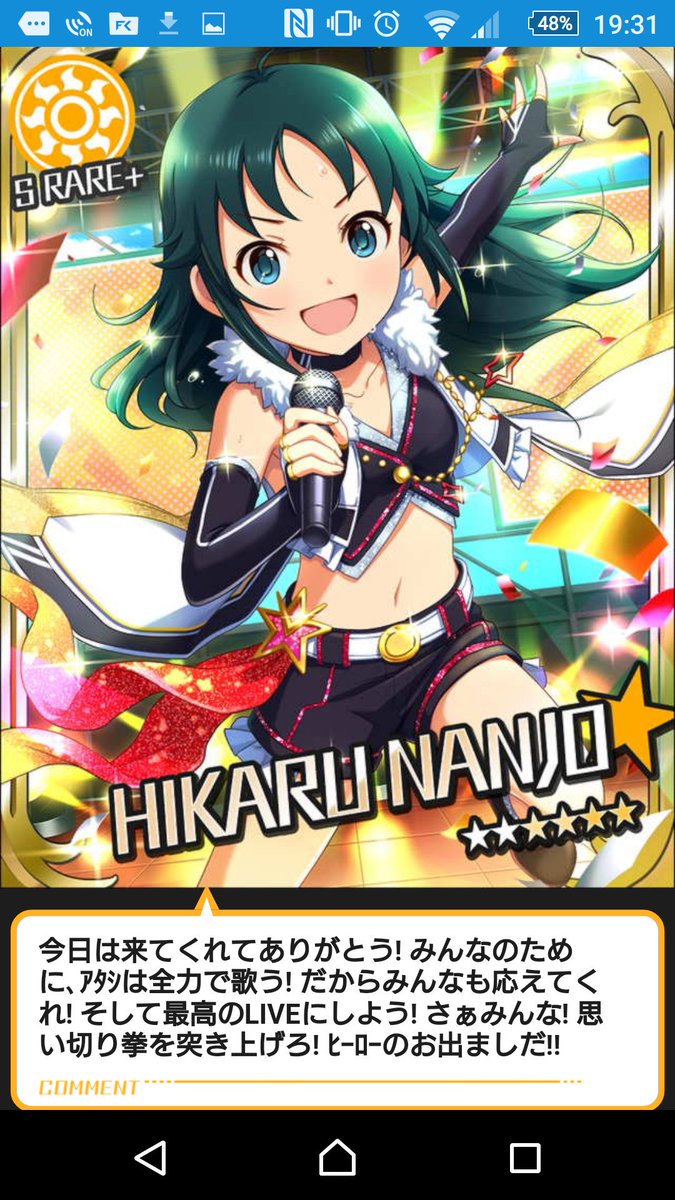 hiro_1209's tweet photo. 始めは「特撮の主題歌を歌いたい」ってだけのふわふわした小娘だったのに、言葉を力にするTBSを経て、マーチングバンドで改めて歌に向き合う機会も得て、それらの結果として「自作の詞をいつか歌いたい」というところまで来たの綺麗すぎるでしょ https://t.co/JP84Og52Uu