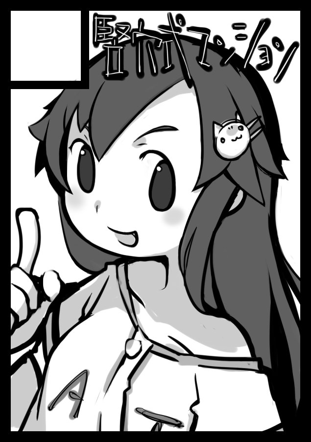 申し込みしたよー!受かるといいなあ 