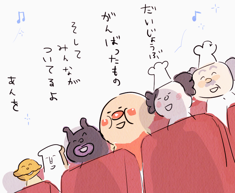 @__paperi 遠くから応援しております 