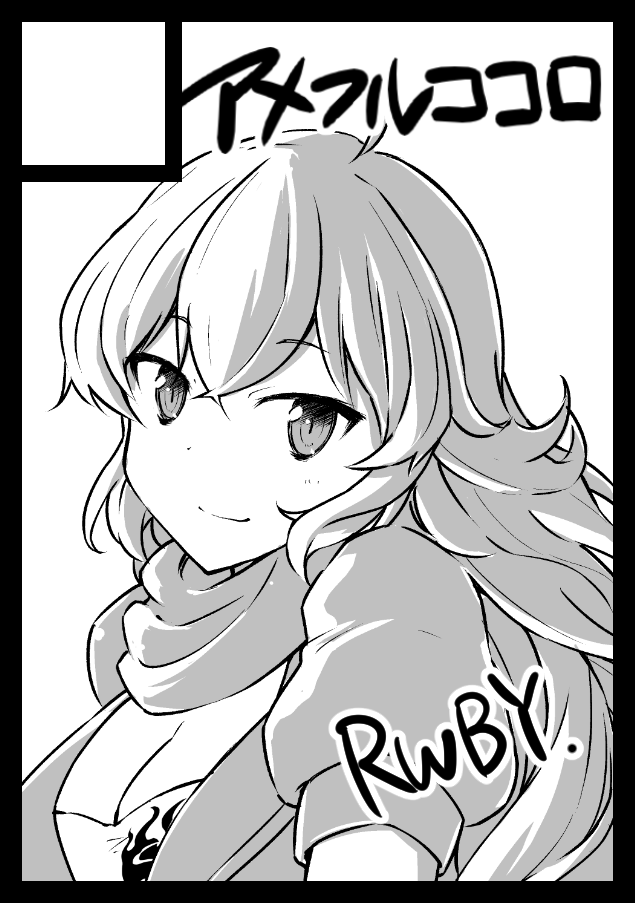 C90申し込みました。きっとヤンを描く。 