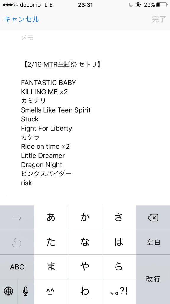 No Rock X No Life Livejournal