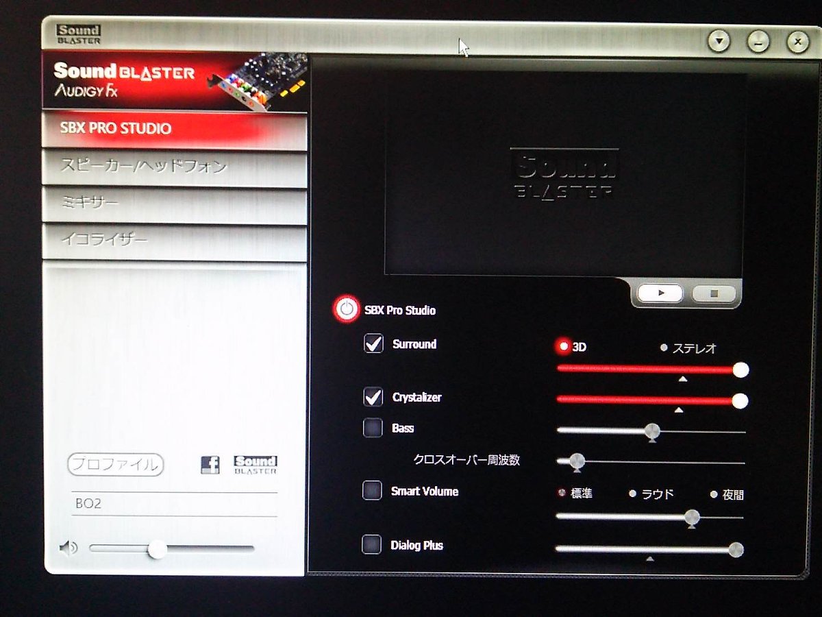 まぁすぃ A K A Sarutobi على تويتر Bo3用 Sound Blaster Audigy Fx設定晒し イコライザ 左から 3 3 3 0 4 8 10 10 10 8 T Co Ku5ai2cclz