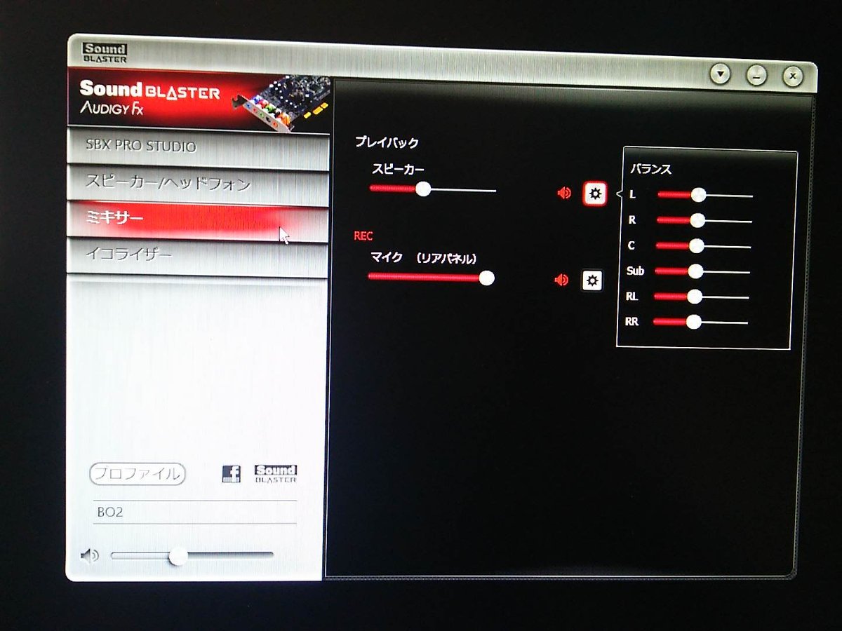 まぁすぃ A K A Sarutobi على تويتر Bo3用 Sound Blaster Audigy Fx設定晒し イコライザ 左から 3 3 3 0 4 8 10 10 10 8 T Co Ku5ai2cclz