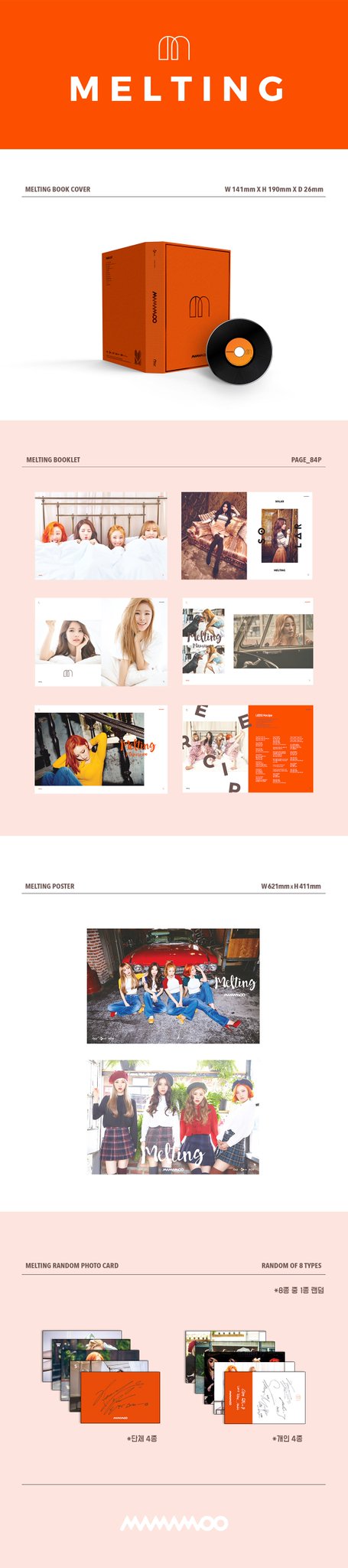 MAMAMOO] Melting Album Design and Contents : r/kpop