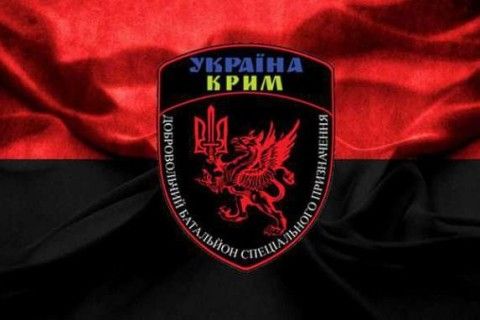 bublbe's tweet image. Батальон "Крым" защищает Украину и действует в рамках закона
goo.gl/81sxEy