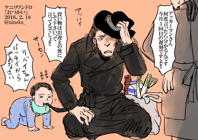 ケニーのtwitterイラスト検索結果