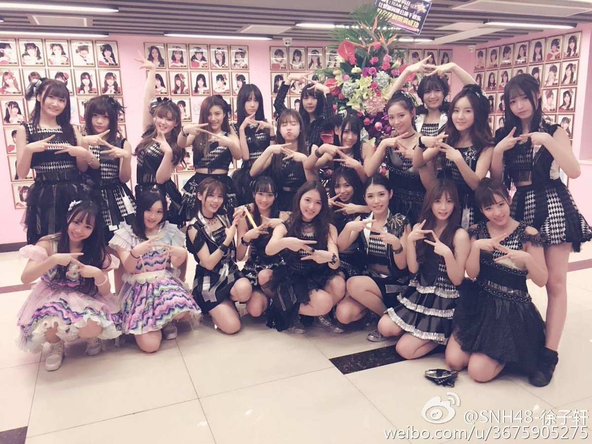 SNH48TeamS2 赵晔 沈之琳 温晶婕 徐晨辰 蒋芸 陈思 张语格 钱蓓婷 许佳琪 李宇琪 莫寒 徐子轩 刘力玮 申月姣 陈观慧 袁丹妮 ...