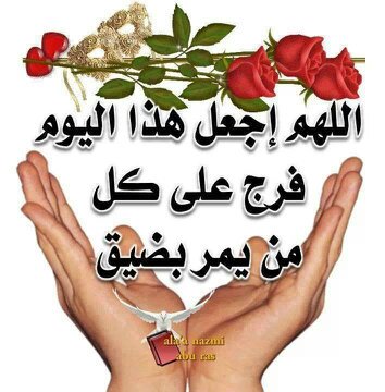 عِطَـرٍ آٍلـٍـًورٍدً (@ly984949) on Twitter photo 