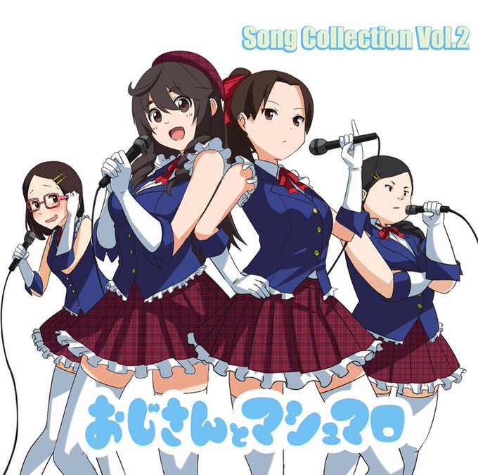おじマシュbd Dvd全1巻大好評発売中さん の最近のツイート 6 Whotwi グラフィカルtwitter分析