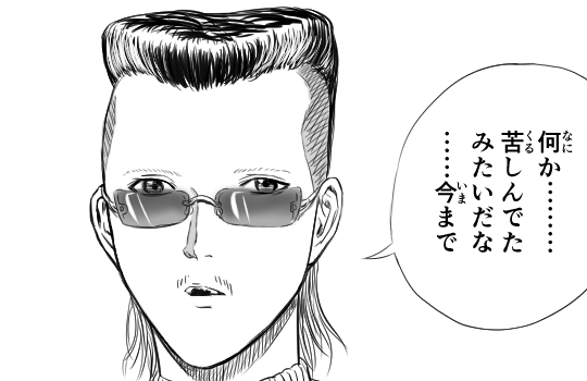 打ってもいいのかな 