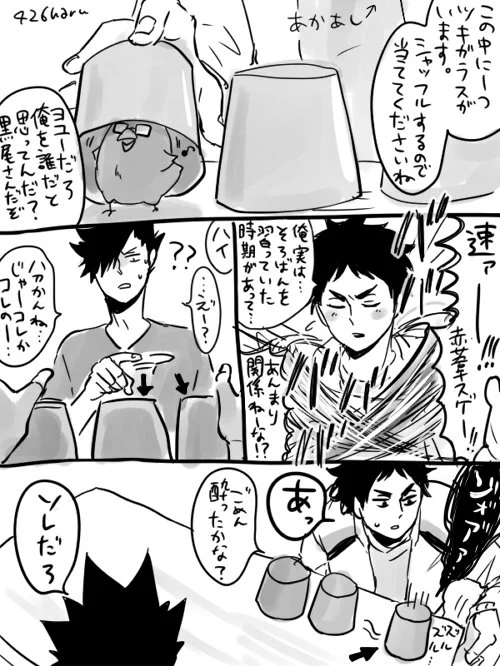 ツキガラスクイズ 