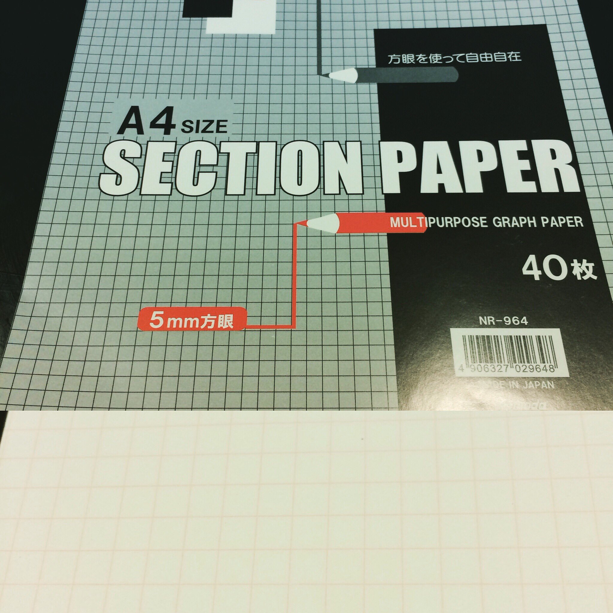 Ai Tashiro セリアで買ったa4方眼レポート用紙 赤みがかった方眼が濃くもなく薄くもなくちょうどよい これで108円はお得感ある T Co Wkwp4bxous Twitter