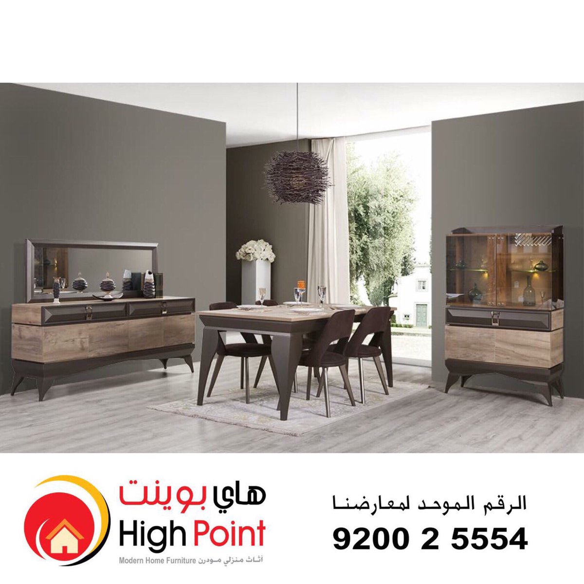 هاي بوينت Highpoint363 Twitter